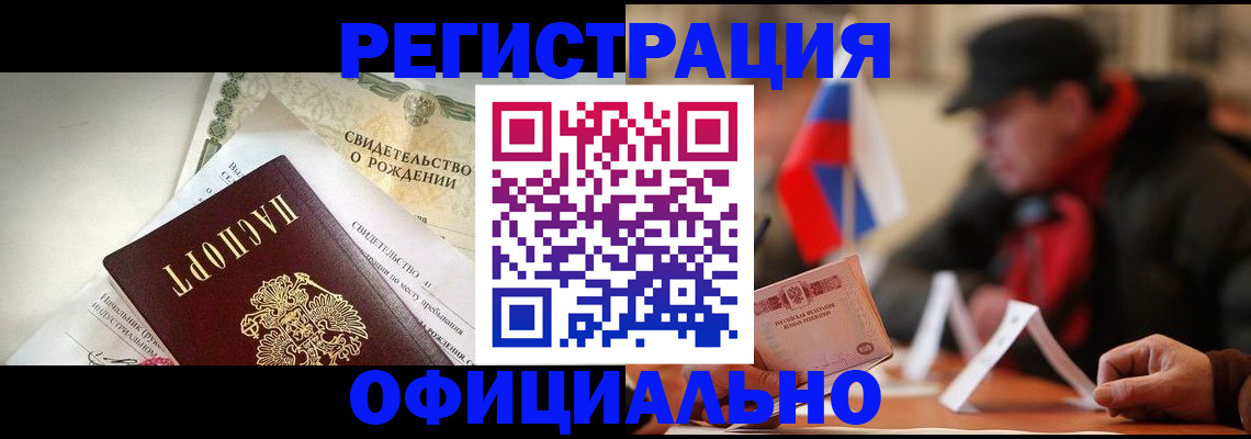 регистрация для дет. сада в Балашихе